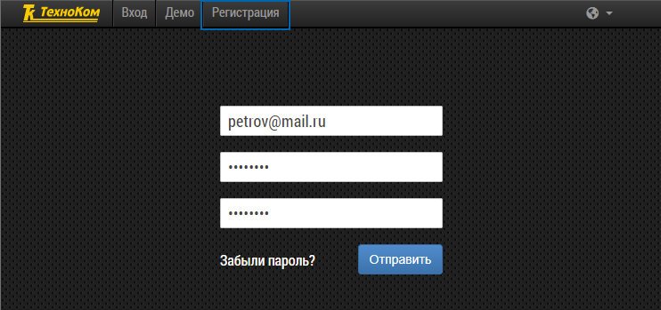 Регистрация пользователя