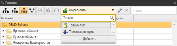 Поиск по списку виртуальных деревьев