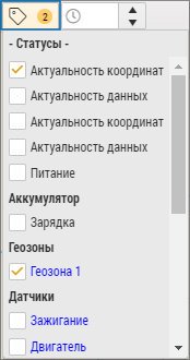 Статусы