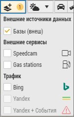 Слои карты