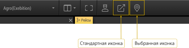 Виды кнопок-иконок в верхнем меню
