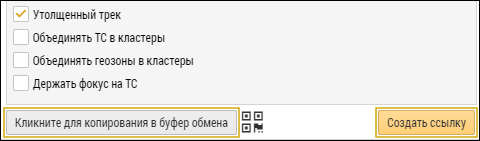 Получение токен-ссылки